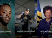 Zayed Award for Human Fraternity 2025: Penghargaan untuk Pejuang Iklim, Bantuan Kemanusiaan, dan Inovasi Kesehatan
